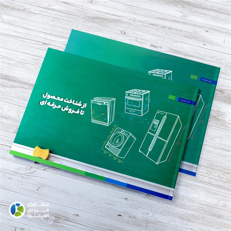 یادگیری مشخصات محصولات۱ (medium)