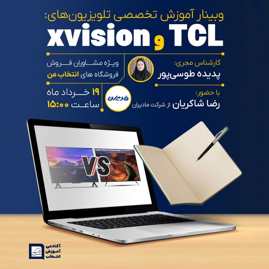 مرور copy copy min