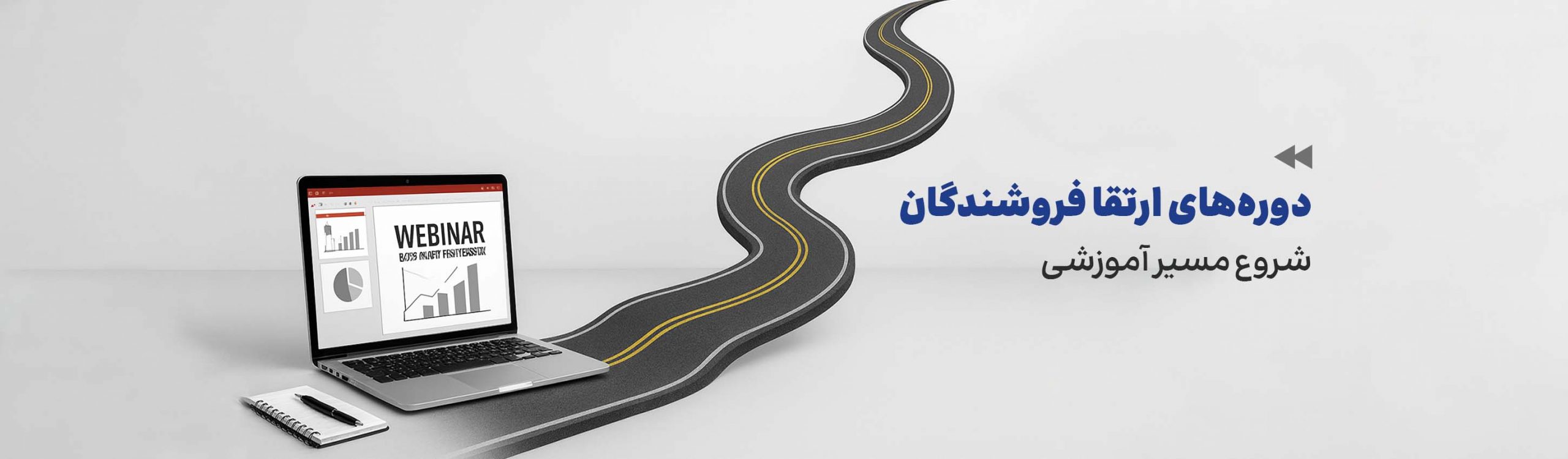 ارتقا فروشندگان