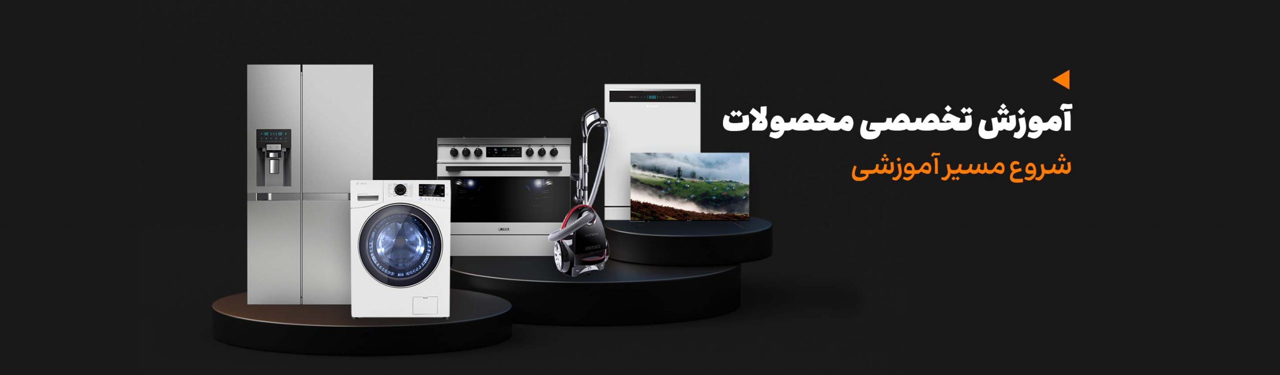 محصولات جدید