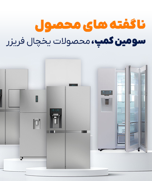 چرا نقشی نو؟